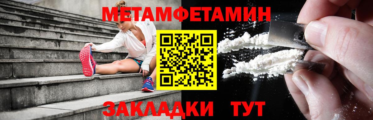 Amphetamine Розовый Назрань