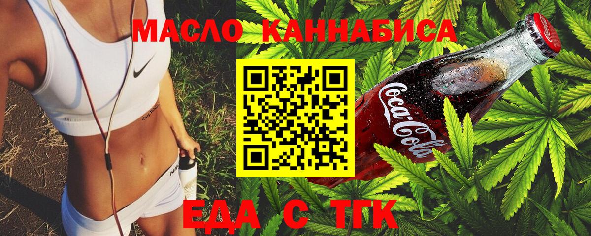Назрань  Canna-Cookies марихуана  Вход с VPN 