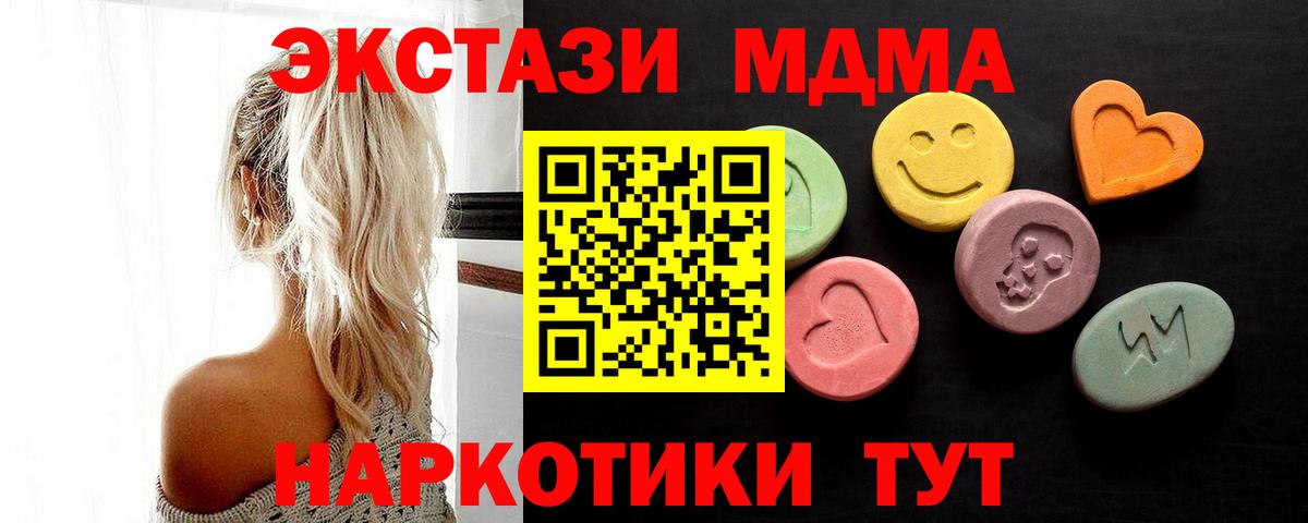Экстази ешки Назрань