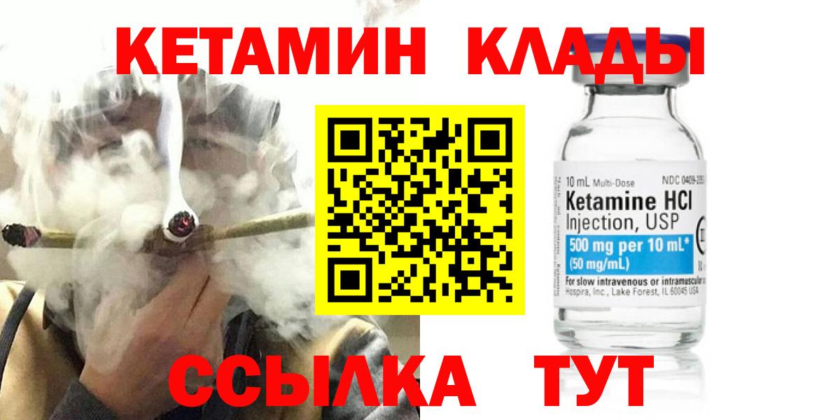 Меф МЯУ МЯУ  Назрань  Меф   Канабис  Вход с VPN  Метамфетамин  ГАШ  Cocaine 