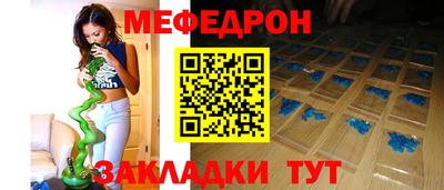 мяу мяу мука Гатчина