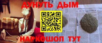 сатива Гагарин