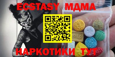 мяу мяу мука Гатчина