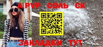 сатива Гагарин