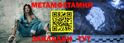 мяу мяу мука Гатчина