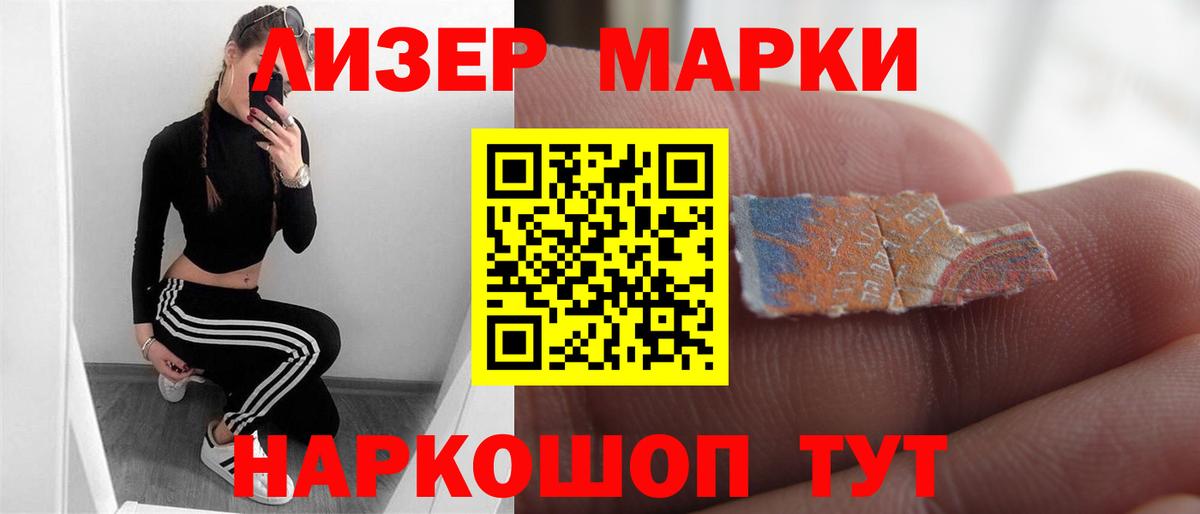 ЛСД экстази ecstasy Назрань