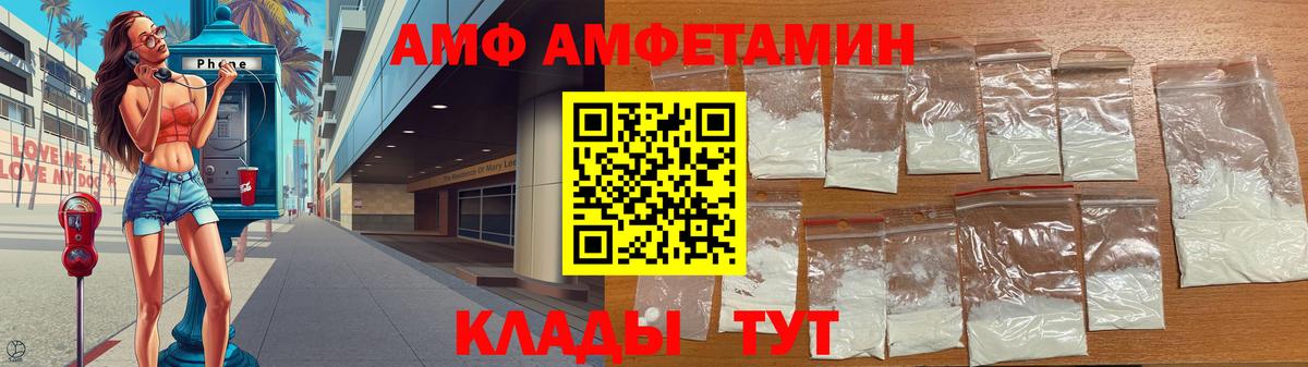 Назрань  Метамфетамин  Вход с VPN  Метамфетамин Декстрометамфетамин 99.9% 