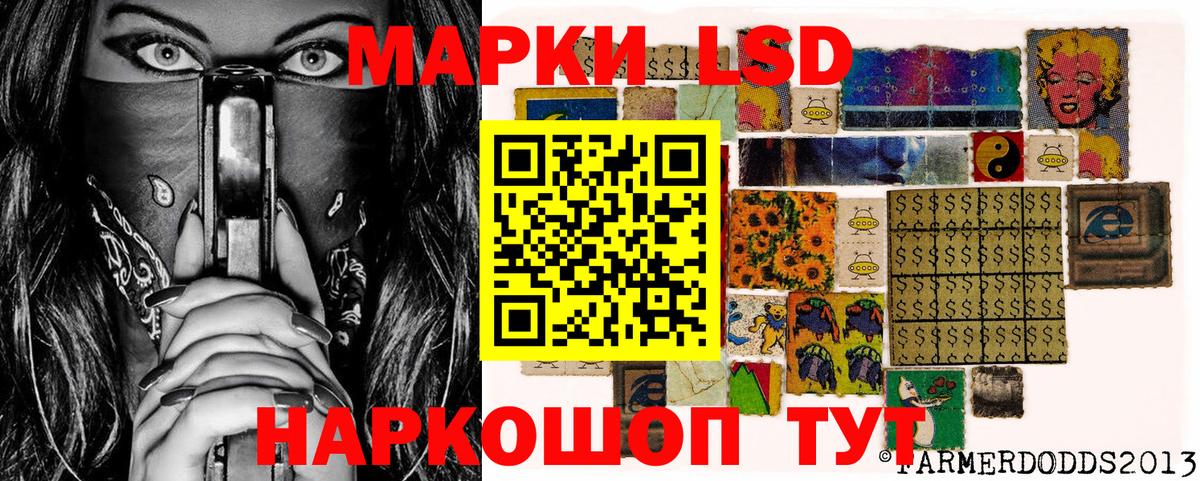 Марки N-bome 1,8мг Назрань