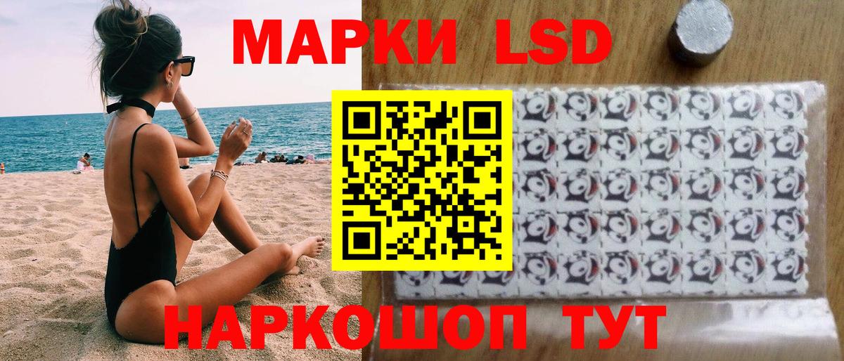 Наркотические марки  Вход с VPN  Назрань  Марки 25I-NBOMe 1,8мг  Марки 25I-NBOMe 1,8мг 