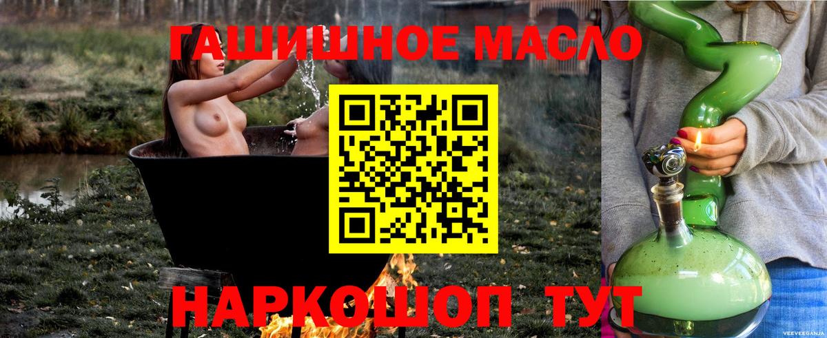 Дистиллят ТГК жижа Назрань