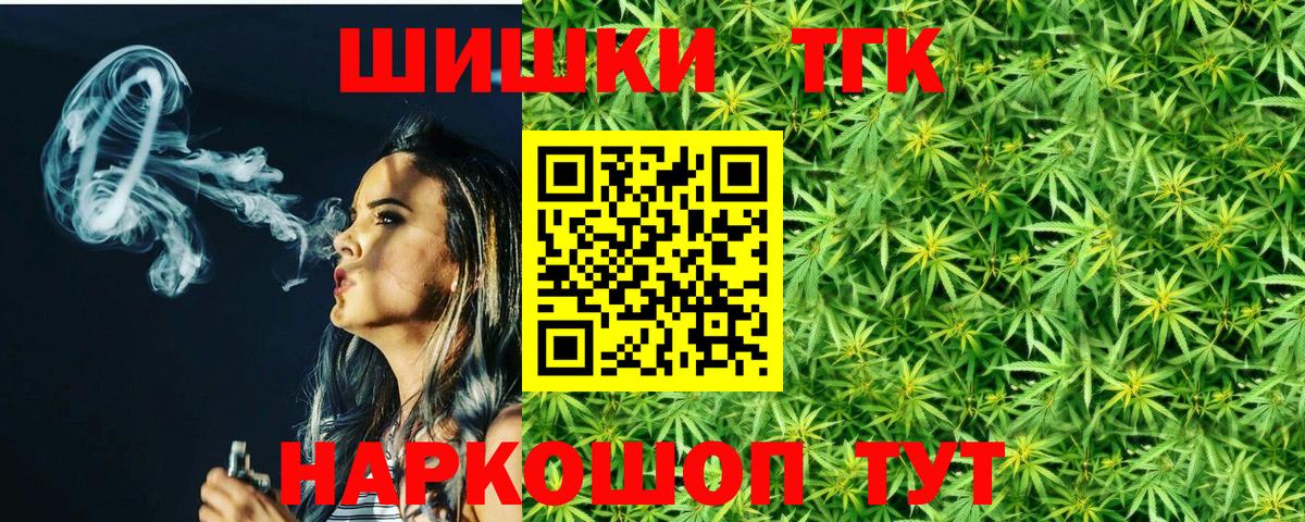 Бошки марихуана семена Назрань